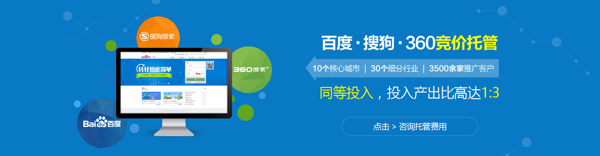 盘州sem服务