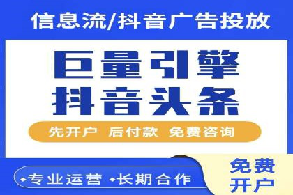 竞价推广开户多少钱？看这家企业的成功经验